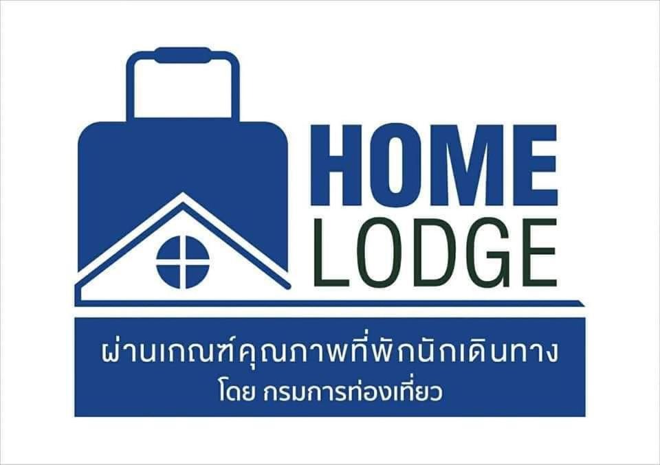 Baanbua Nonlen Hotel Udon Thani Exterior photo